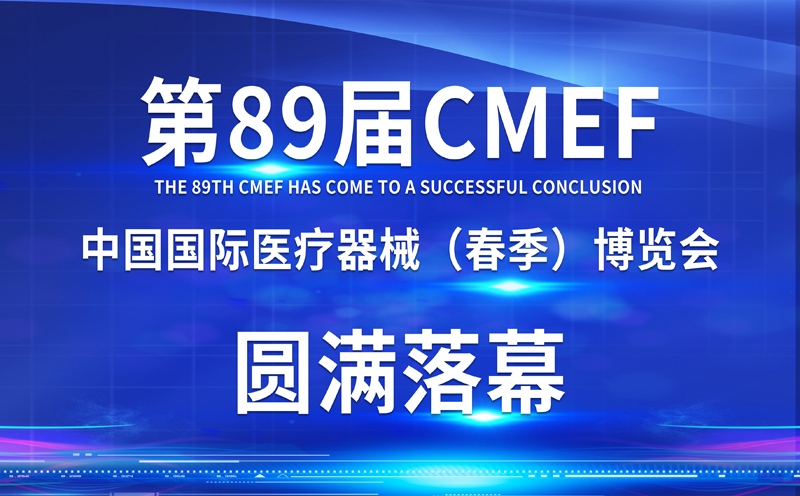  δ | 89CMEFAMĻɭڴc